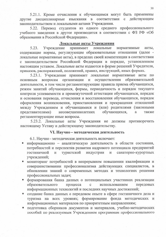 ustav_n_09