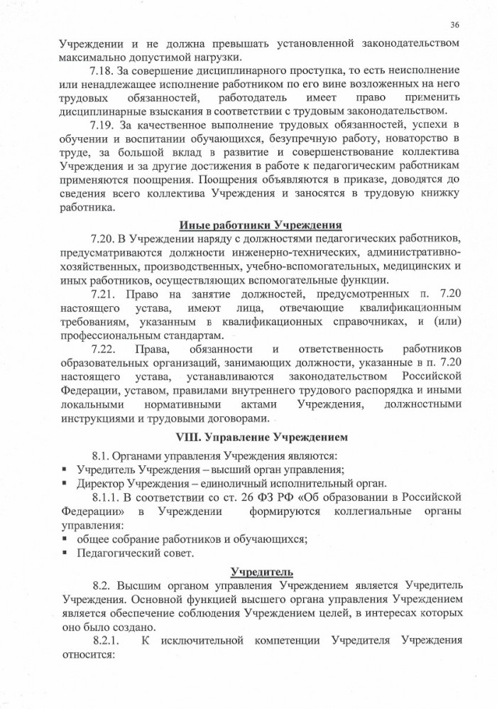 ustav_n_15