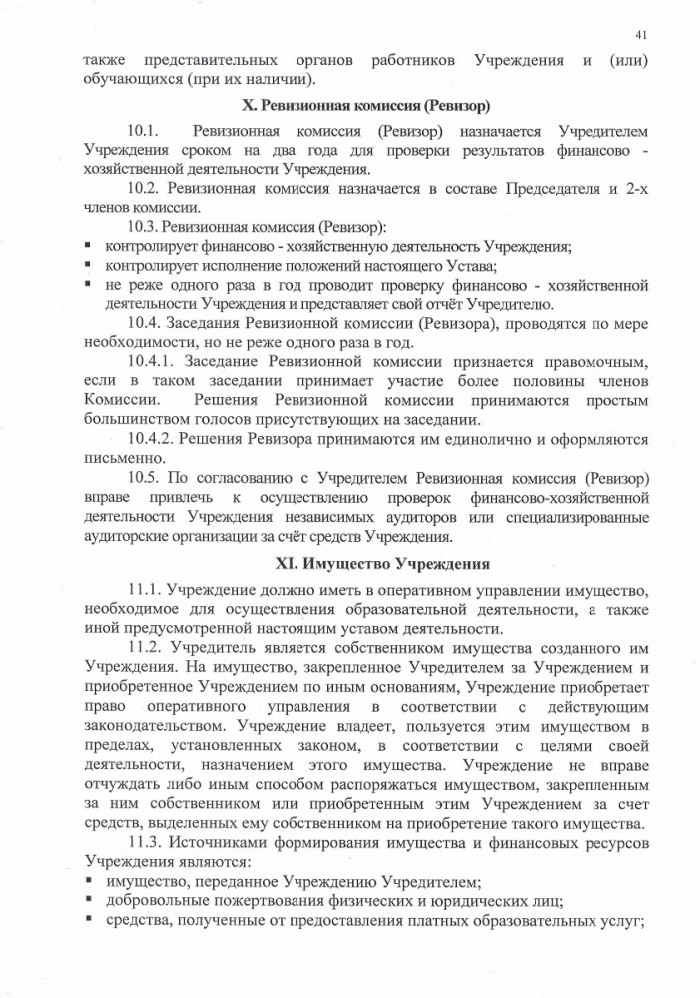 ustav_n_20