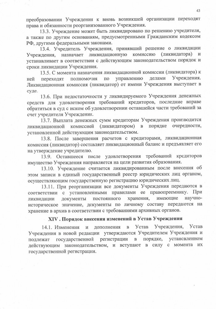ustav_n_22